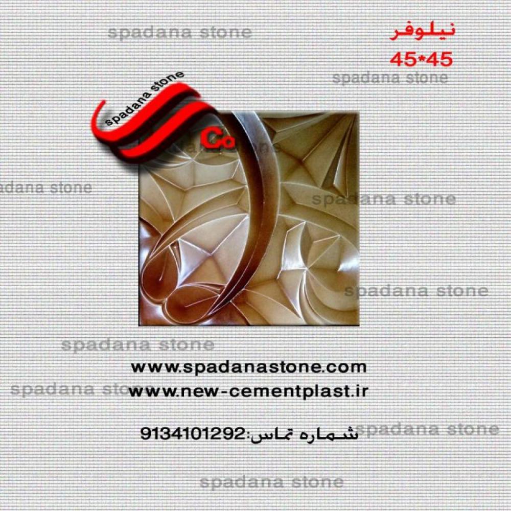 بيع قوالب الحجر الاصطناعي فی ایران