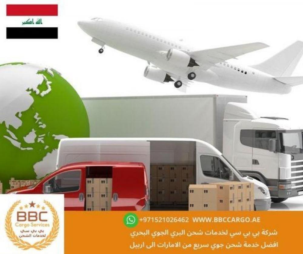 شركة شحن من الامارات الى العراق 00971521026462