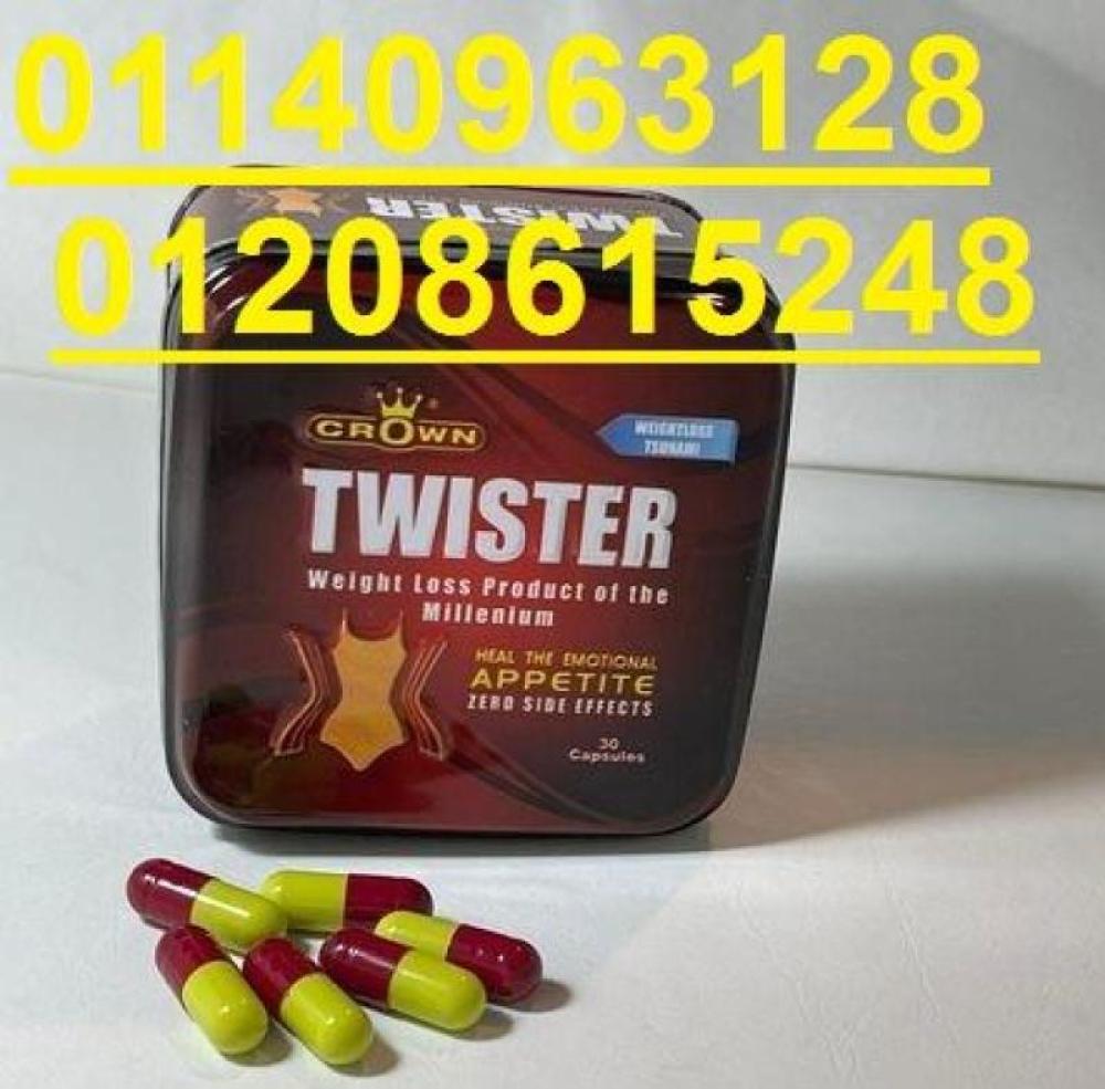 twister slim 30 كبسولة الشكل الجديد.01140963128/01208615248