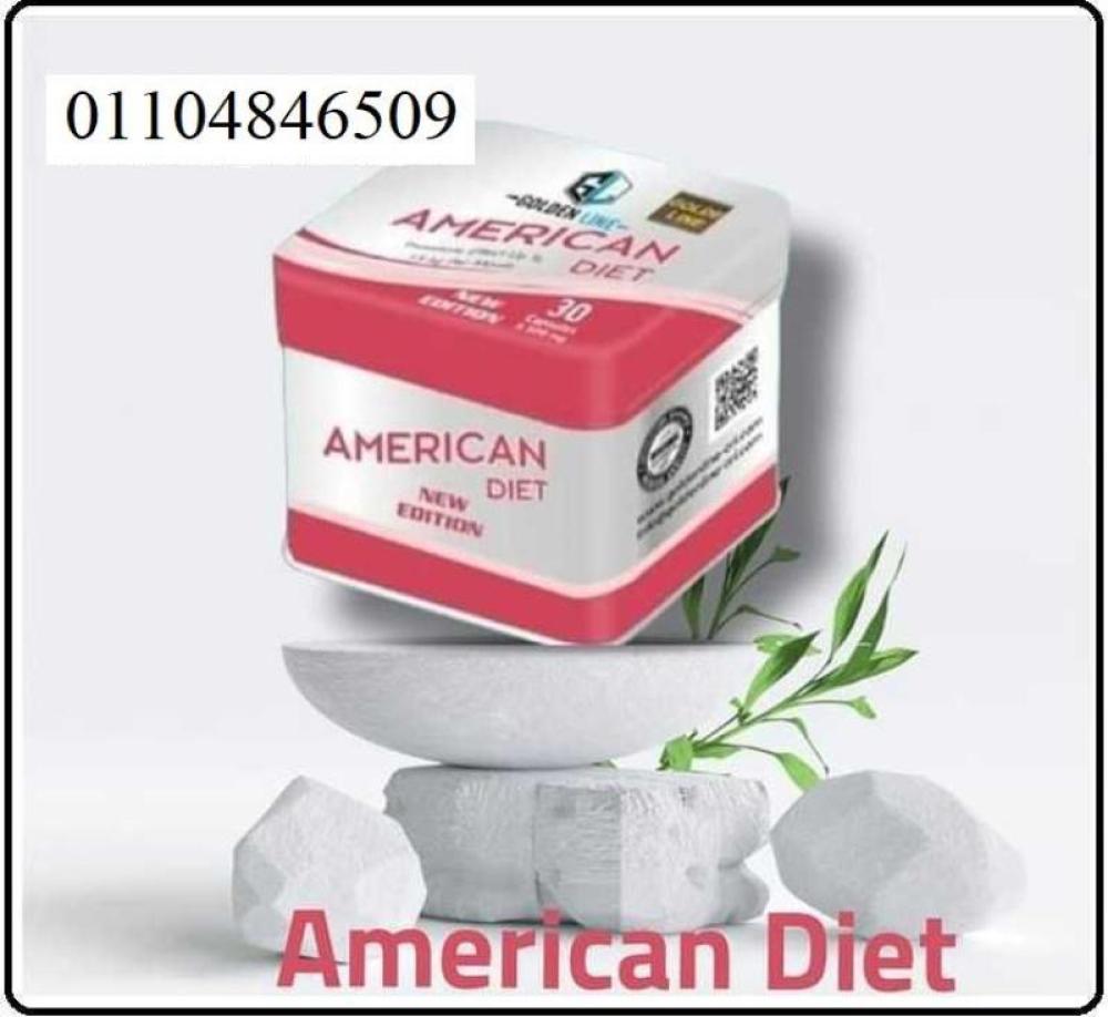 افضل حبوب للتخسيس American diet