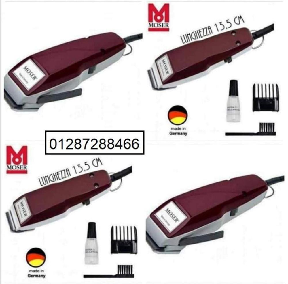 ماكينة قص الشعر الالمانية Moser