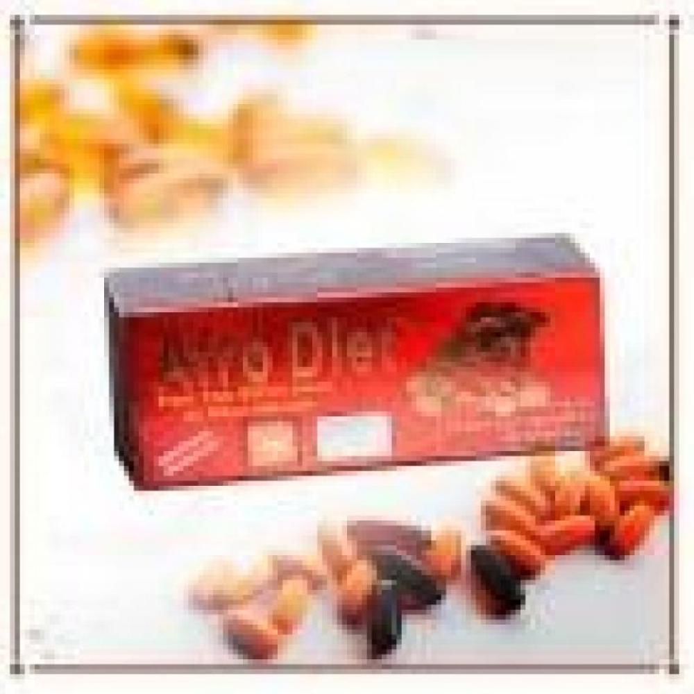 Afro Diet للتخسيس منتج انجليزي