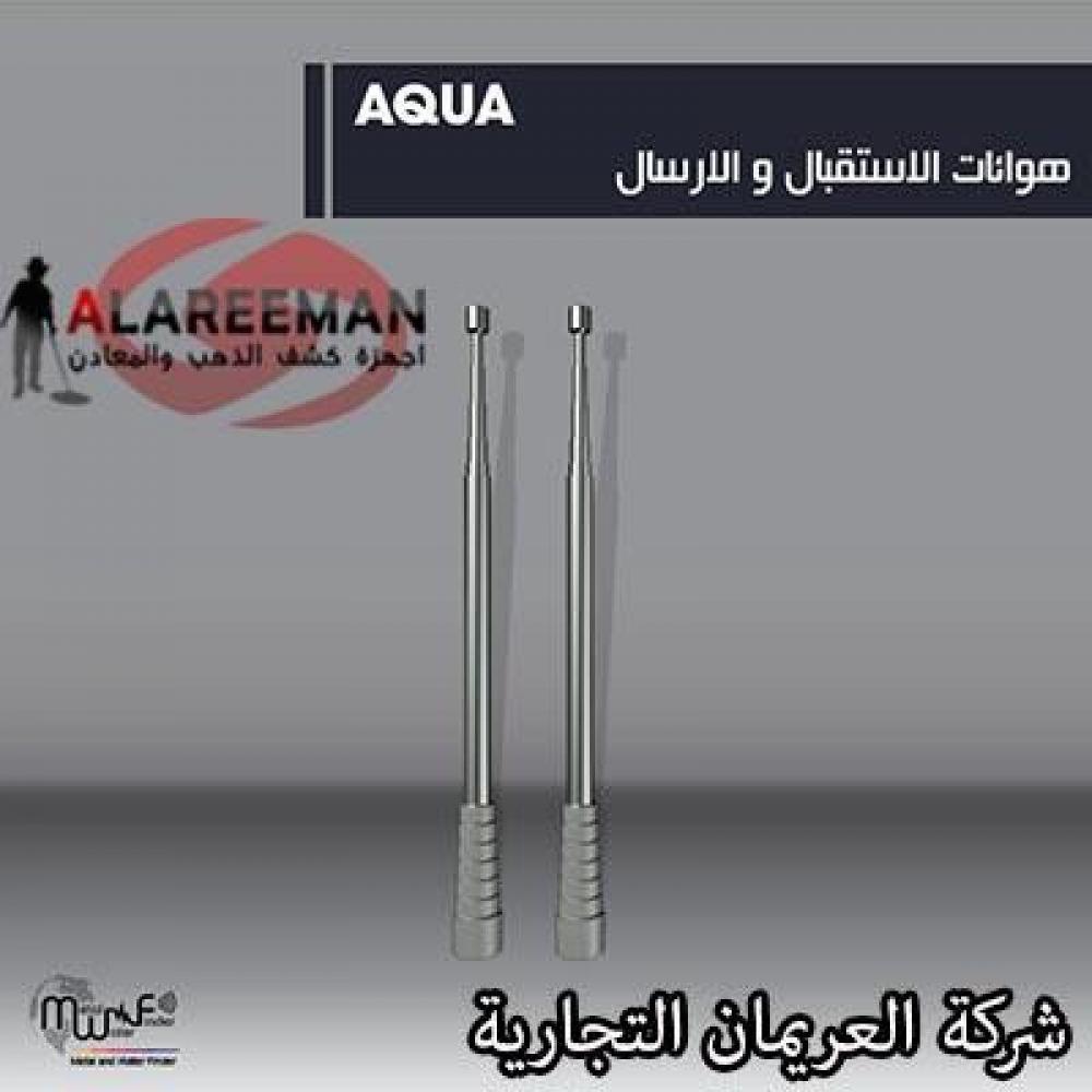 شركة العريمان التجارية - AQWA - جهاز كشف المياه الجوفية