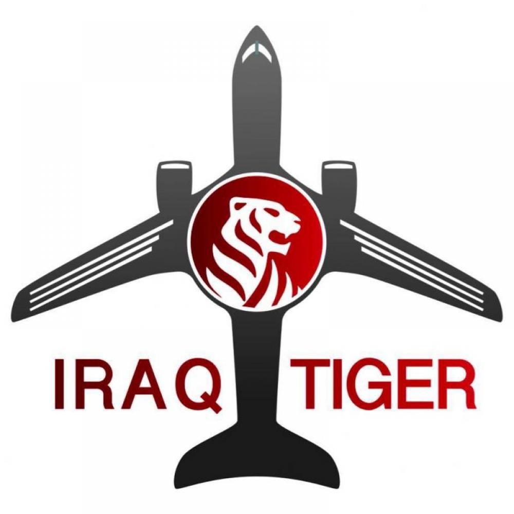 شركة نمر العراق للسفر والسياحة